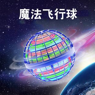 黑科技玩具前十名(超好玩的黑科技网红玩具)