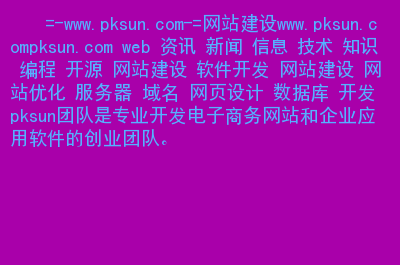 数据库网站建设(数据库网站建设流程)