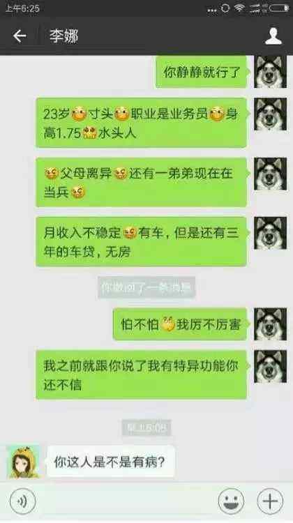 老公出轨怎样查微信记录(媳妇出轨了怎么查她的微信记录)