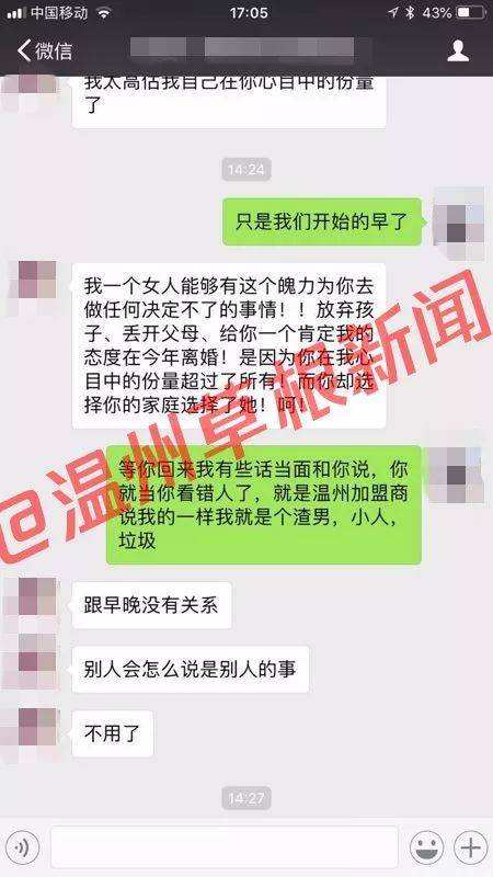 老公出轨怎样查微信记录(媳妇出轨了怎么查她的微信记录)