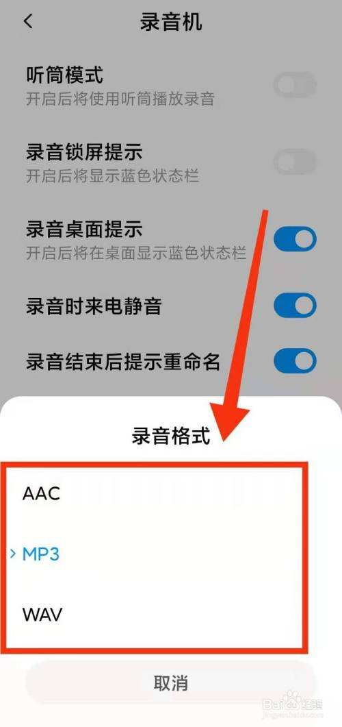 怎么给别人手机设置自动录音(怎么给别人手机设置自动录音功能)