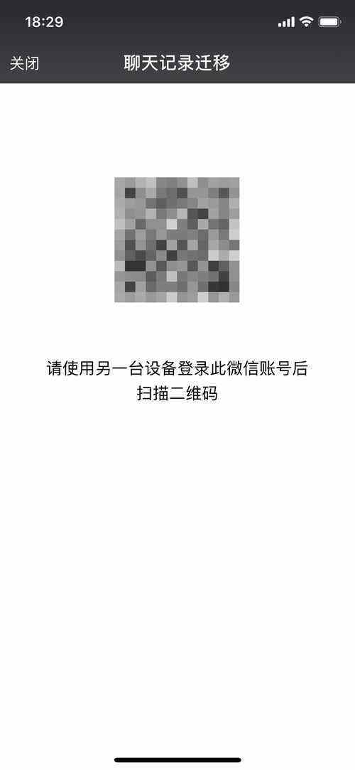 怎么偷偷查看老公微信记录(怎么偷偷查看老公微信记录呢)