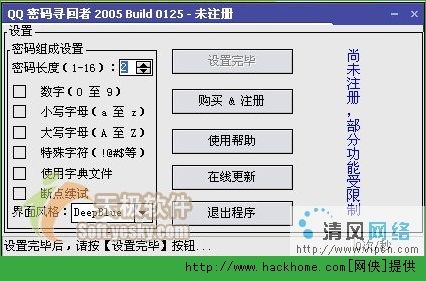 有没有黑客帮忙找回qq(有没有黑客帮忙找回微信密码)