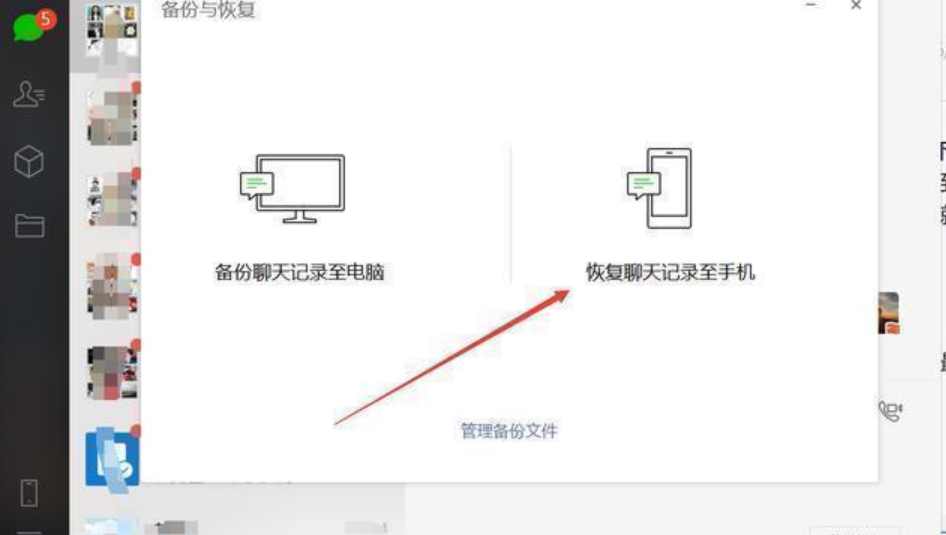 怎样查找以前的微信聊天记录(怎样查找微信里以前的聊天记录)