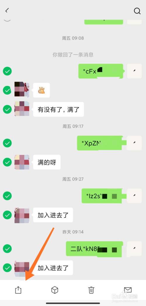 这么监控微信聊天记录(监控微信聊天记录能听见语音吗)