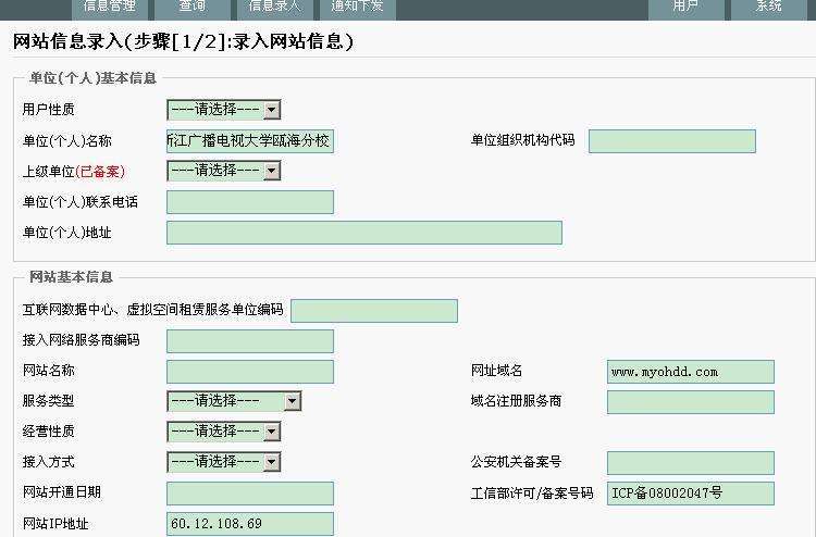 怎样建立网站域名(建立网址域名怎么建)