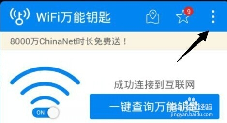 随身wifi一年交多少钱(随身wifi一年交多少钱能用多大的房间)