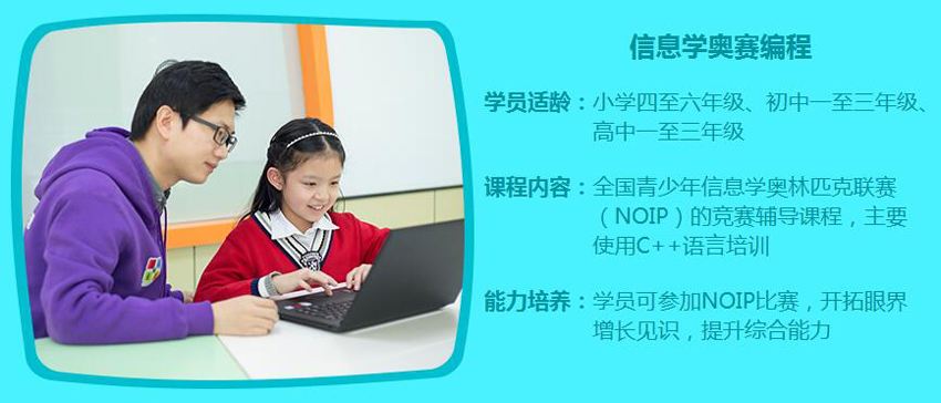 小学编程学的是什么(小学学编程是什么内容)