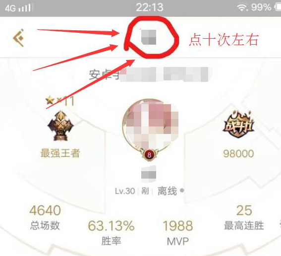 关于王者荣耀qq号免费真号无人可用的信息