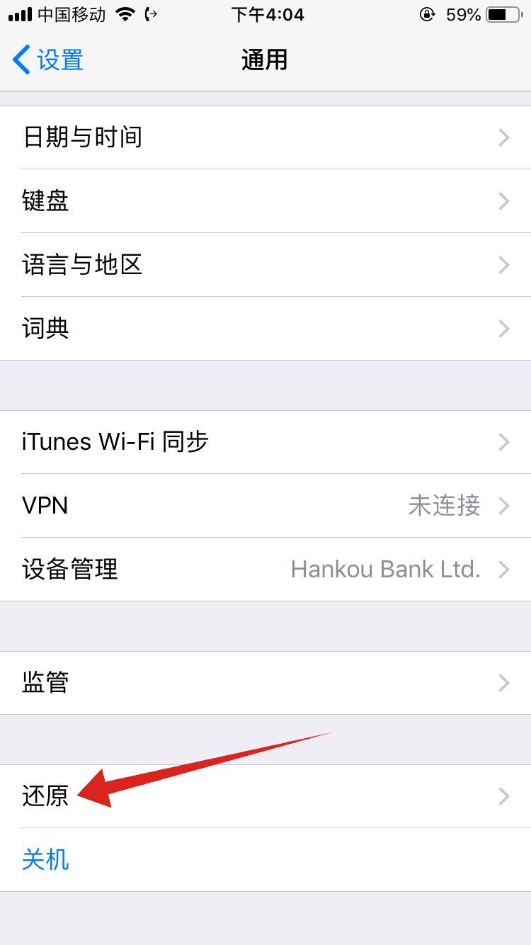 苹果会被远程操作吗(感觉自己的iphone 被远程控制了)