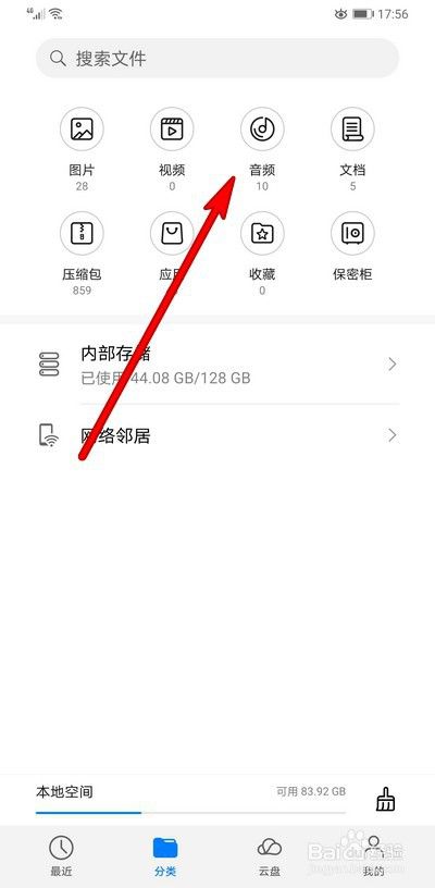 华为手机怎么调黑白模式(华为手机怎么调黑白模式快捷键)