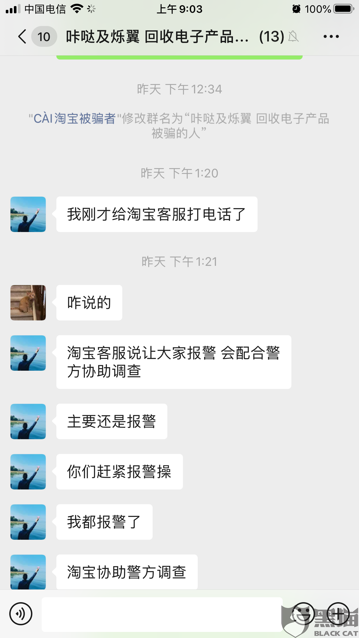 怎么盗取别人手机的照片(可以盗取别人手机的照片吗)