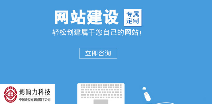网站搭建(网站搭建平台)