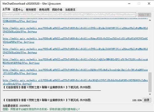 微信破解版免验证吾爱破解(微信免验证登陆破解版最新版)