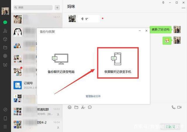 如何可以看到对方微信聊天记录(如何可以看到对方微信聊天记录呢)
