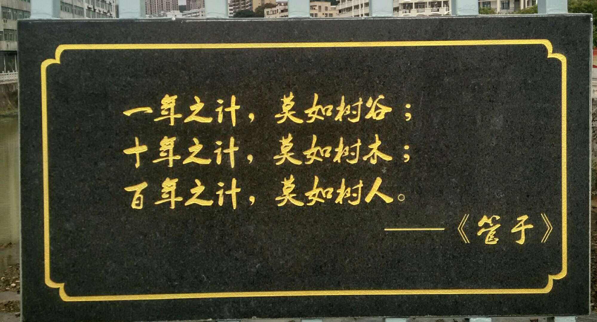 一寸光阴不可轻的上一句(一寸光阴不可轻的上一句是)