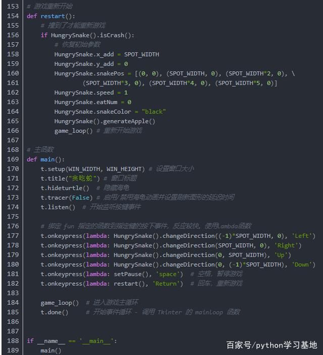 最炫python表白代码(简单的python代码表白)