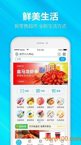 手机app官网下载(翼启航手机app官网下载)