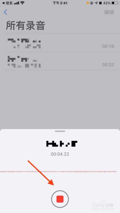 手机怎么才能一直录音(手机怎么才能一直录音呢)
