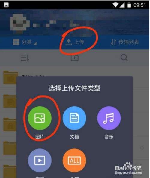 手机软件怎么下载(手机软件怎么下载到电脑上)