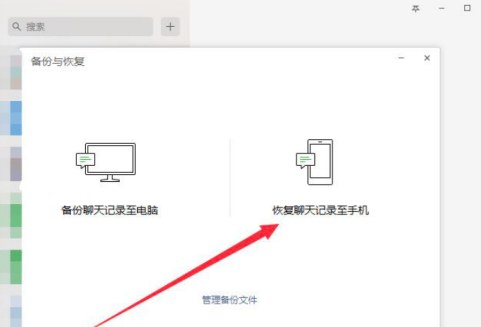 远程读取微信聊天记录软件(远程查看对象微信聊天软件下载)