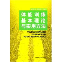 杀手基本体能训练方法(怎样成为杀手的训练方法)