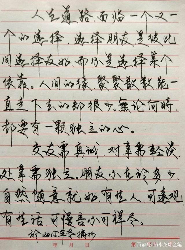 门前写什么字好(大门上写什么字好)