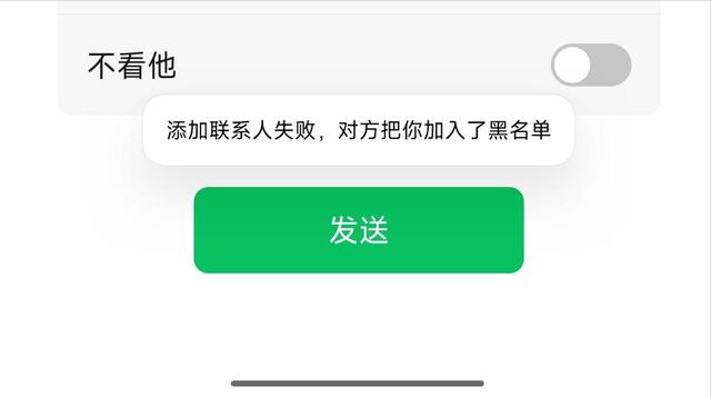 怎样可以黑掉别人的手机(怎样可以黑掉别人的手机密码)