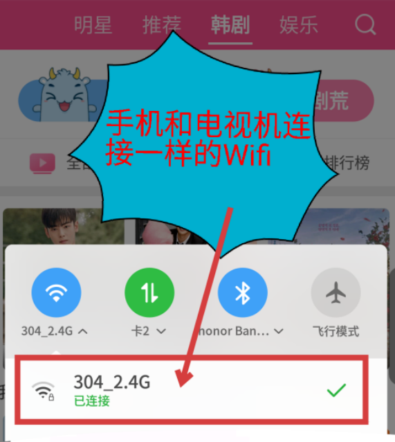 怎么控制同一wifi下的手机(如何控制同一个wifi下的手机)