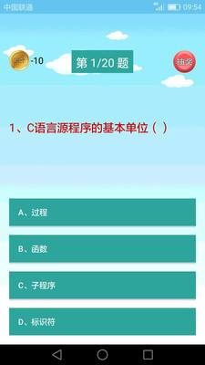 c语言自学网站推荐(c语言自学网站推荐知乎)