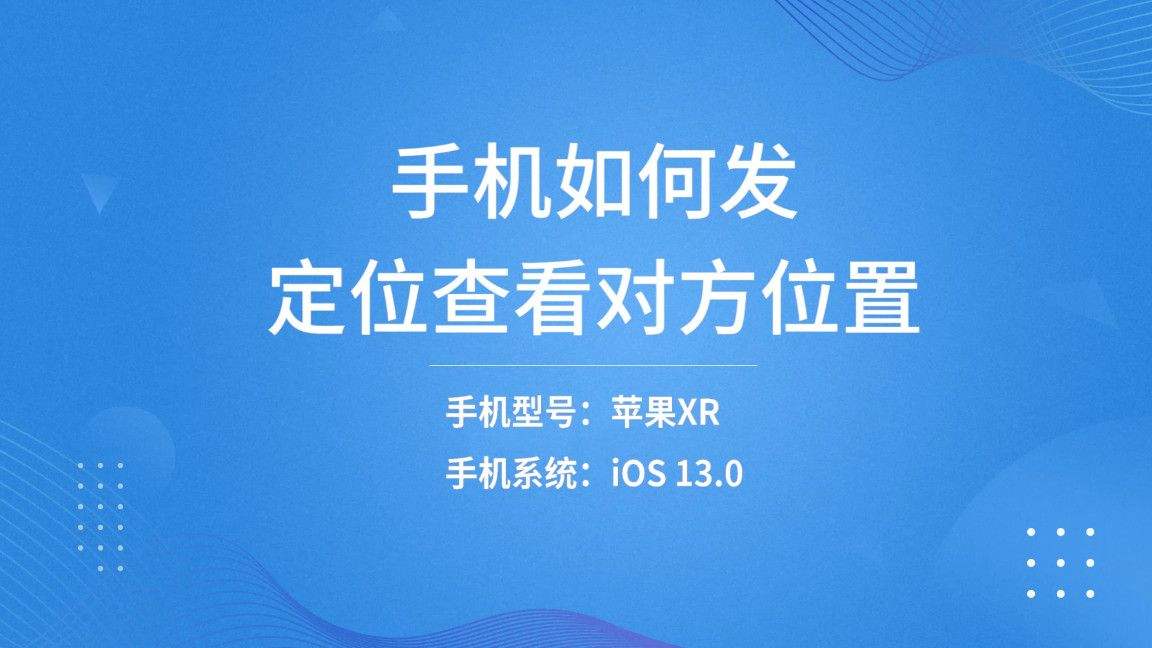 如何入侵对方的手机软件(怎样简单入侵别人手机软件下载)