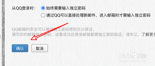 在线盗qq密码的网站(在线盗密码的网站有哪些)