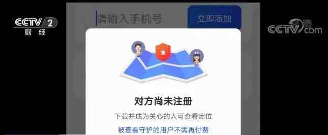 怎么查对方在哪个位置(怎么样才能查对方的位置在哪里)