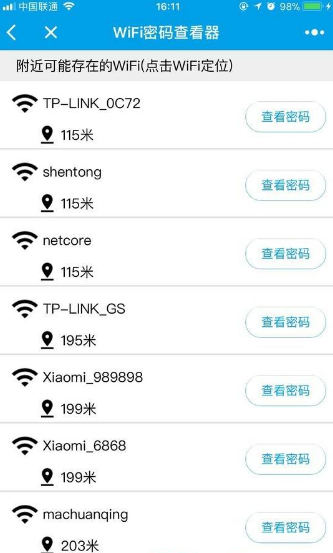 能解开所有wifi的密码(能解开所有wifi的密码的软件)