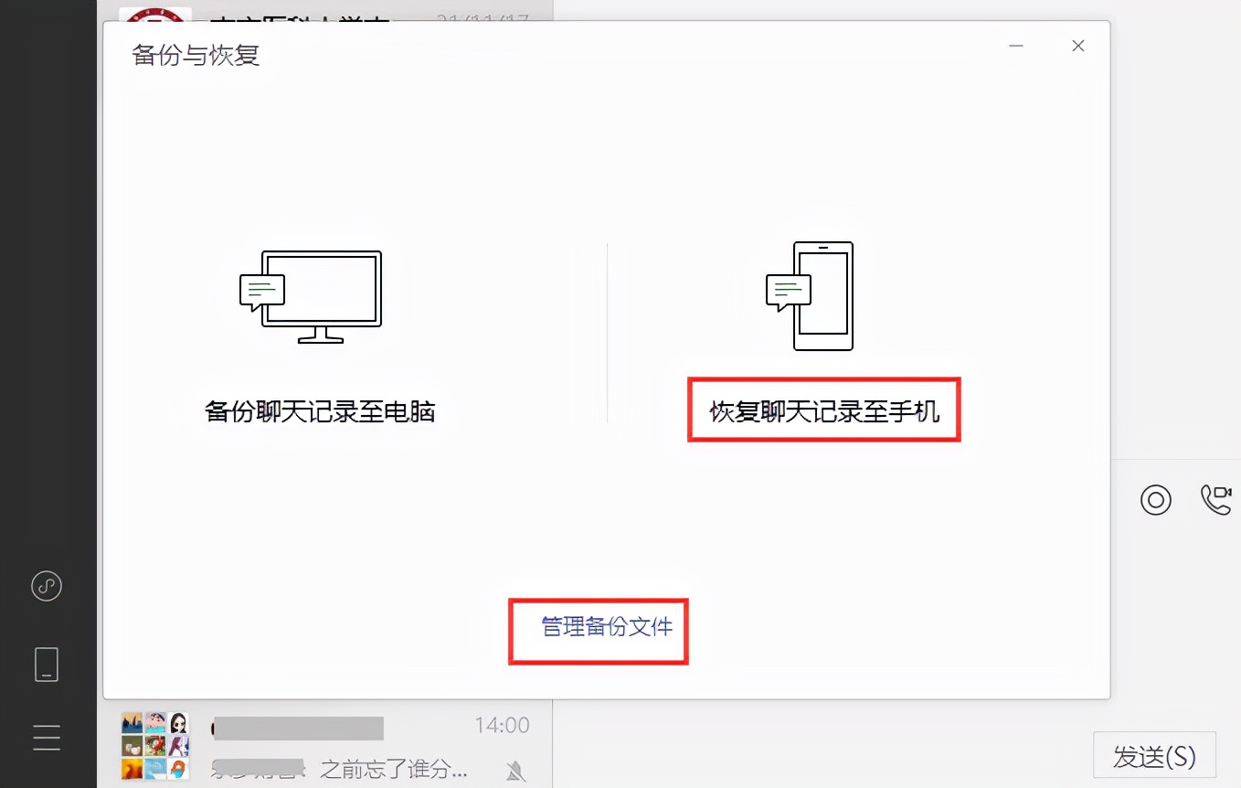 怎样查找别人的聊天记录(怎样查找别人的聊天记录内容)