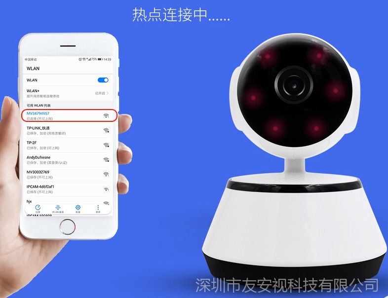 怎么样才能远程监控别人的手机(怎么样才能远程监控别人的手机呢)