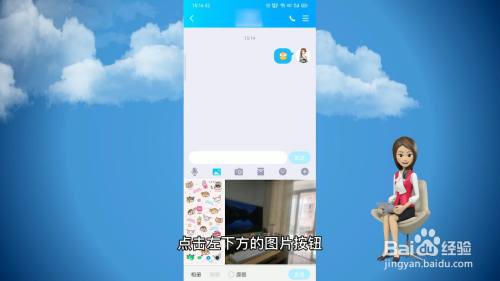 qq闪照破解软件手机版(闪照破解软件手机版苹果)