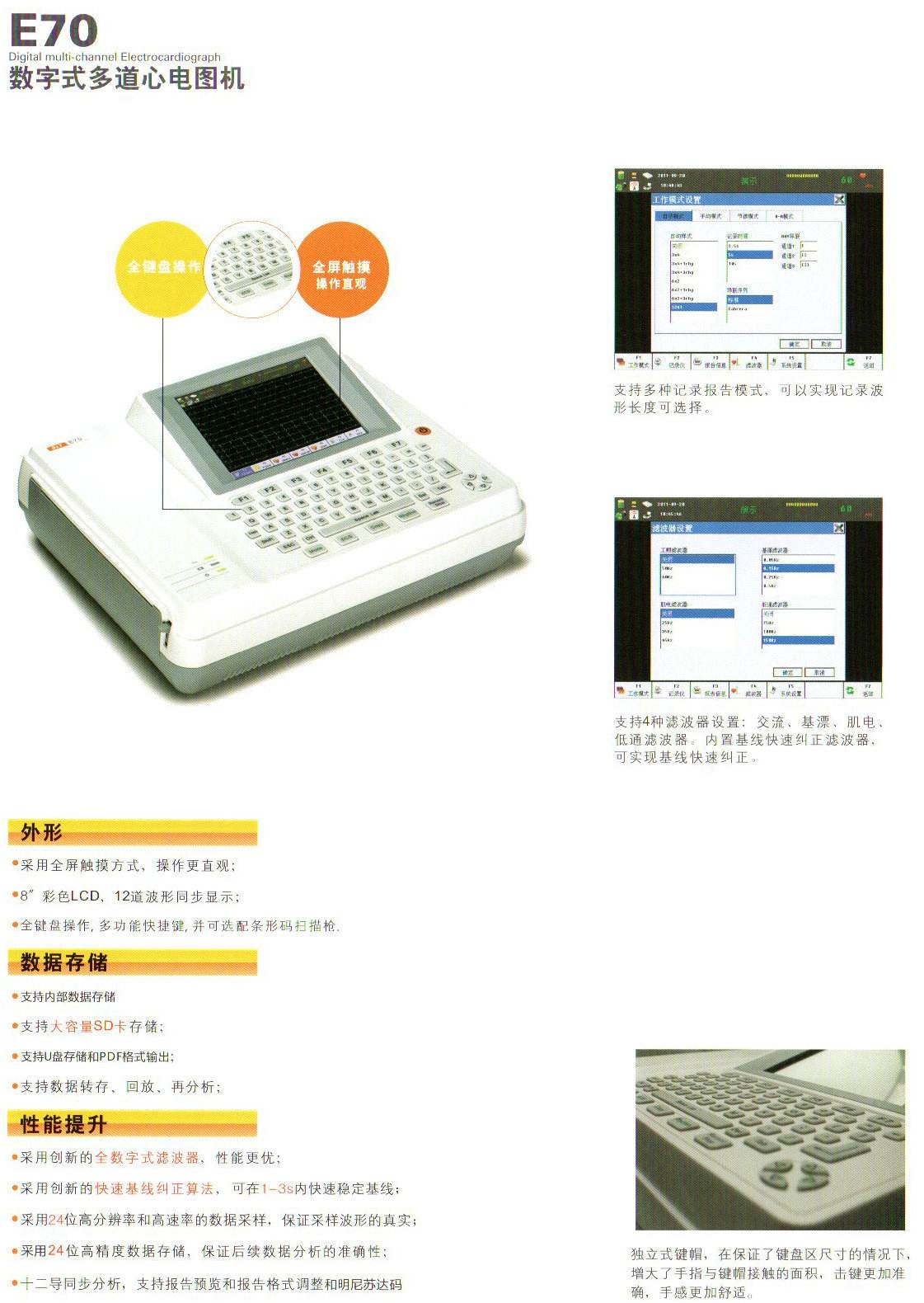 脑控仪器怎么远程控制的(高科技远程监控控制人的大脑)