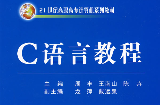 C语言自学网站(免费的c语言编程自学网站)