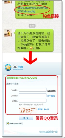 有盗号的软件吗(真的有盗号得软件吗)