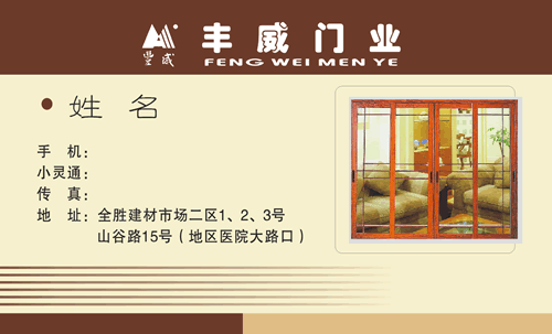 做门业起一个名字(做门业起一个名字好吗)