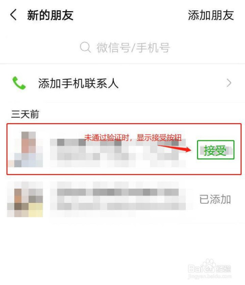 怎样可以查到老公微信聊天内容(怎么样才能查到老公的微信聊天记录)