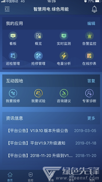 有没有一种软件可以监控手机屏幕(有没有一种软件可以监控手机屏幕的)