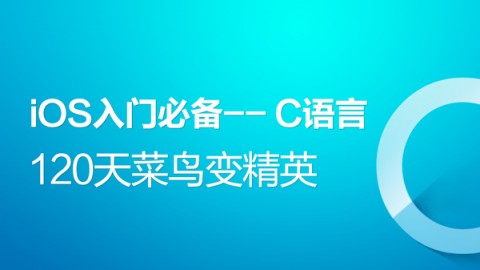 c语言中文网(c语言中文网vip资料)