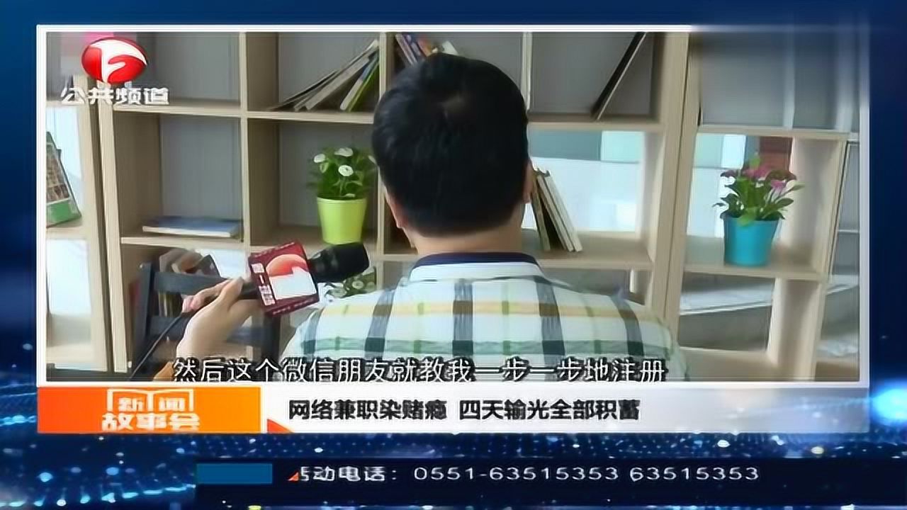 染上网赌赌瘾还有救吗(染上网络赌瘾怎样才能戒掉)