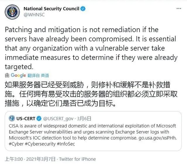 中国黑客攻击白宫网站(中国黑客攻击白宫网站视频)