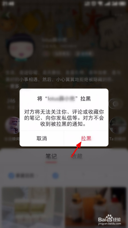 如何黑进对别人的手机(如何黑进别人的手机微信账号)