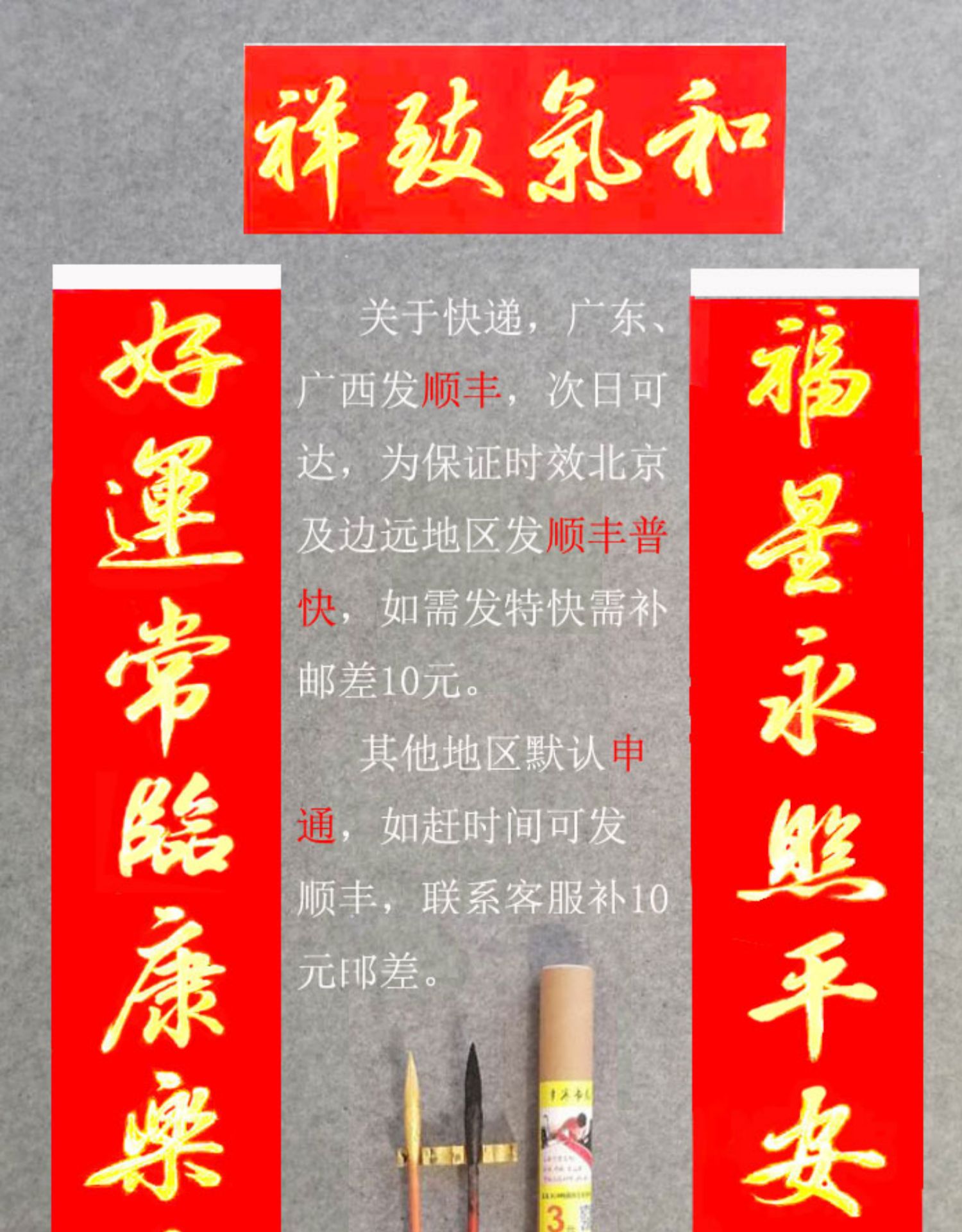 适合在大门上写的字(适合在大门上写的字体)