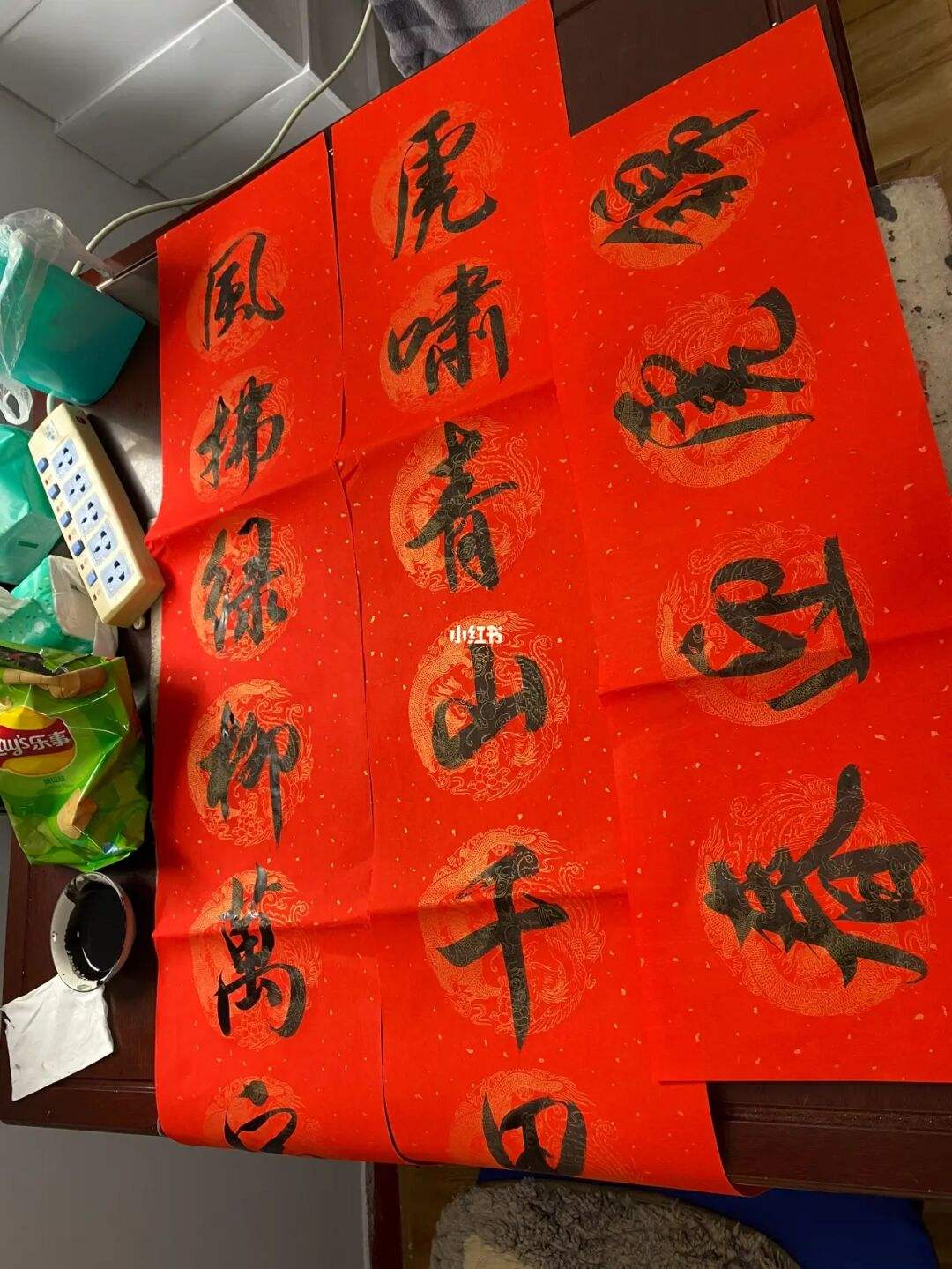 门上被写了1(门上被写了数字4)