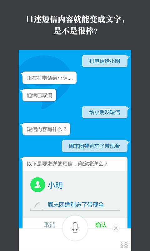 不停发短信的软件是什么软件(不停发短信的软件是什么软件下载)